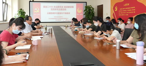 中外文化交流中心与文旅部海外文化设施建设管理中心组织主题团课及艺术交流活动