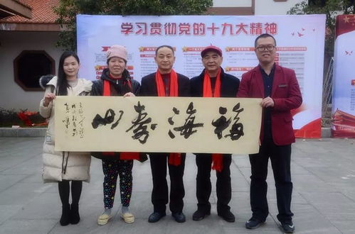 欢歌十九大 文化惠万家 福州文化艺术交流协会文化下乡活动纪实
