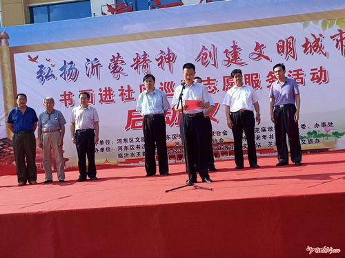 河东区芝麻墩街道以文化人 掀起文明城市创建新高潮