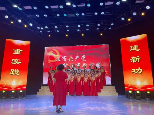 舞动泉城 唱响泉城——宁晋县委组织部举办庆祝建党102周年老干部文艺汇演